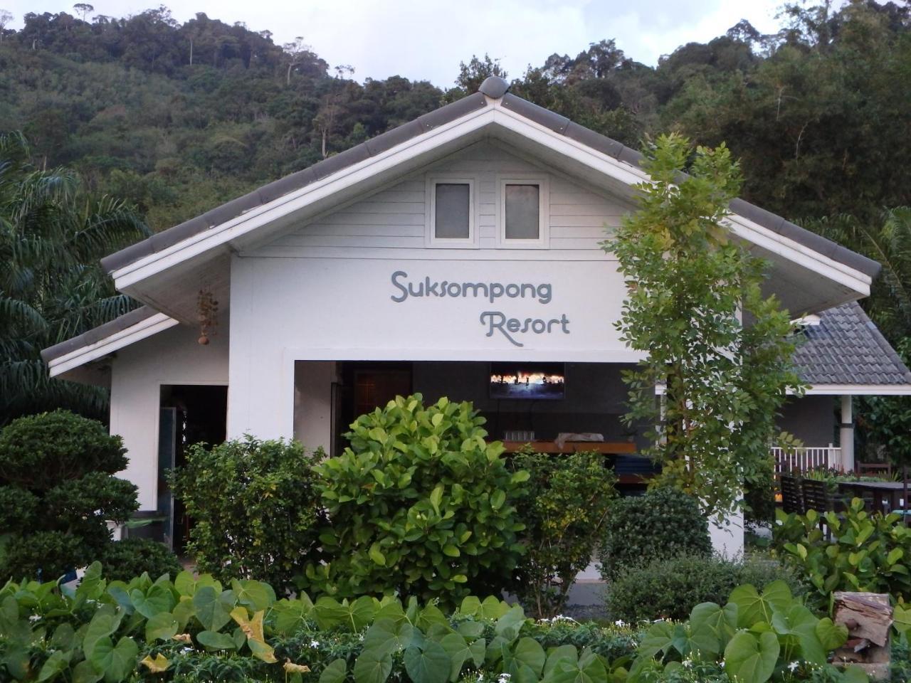 Suksompong Resort Khao Lak Eksteriør bilde